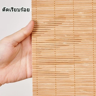 ม่านมู่ลี่ ผ้าม่านไม้ไผ่ สีธรรมชาติพร้อมชุดรอกและเชือก สามารถบังแสงแดดได้ถึง55% ใช้ในร่มและกลางแจ้ง