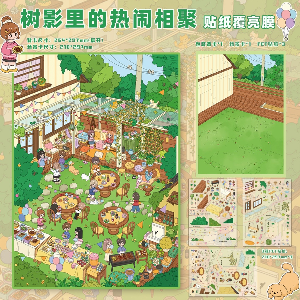 สติ๊กเกอร์ 3D Sticker Scene [ชุด Little Yard 37.0] DIY ฉากสติ๊กเกอร์ภูมิทัศน์กันน้ำตกแต่ง**มีมาร์ค**พร้อมส่ง*** ราคา ถูกที่สุด ดีลบีเคเค แกลเลอรีภาพที่ 7