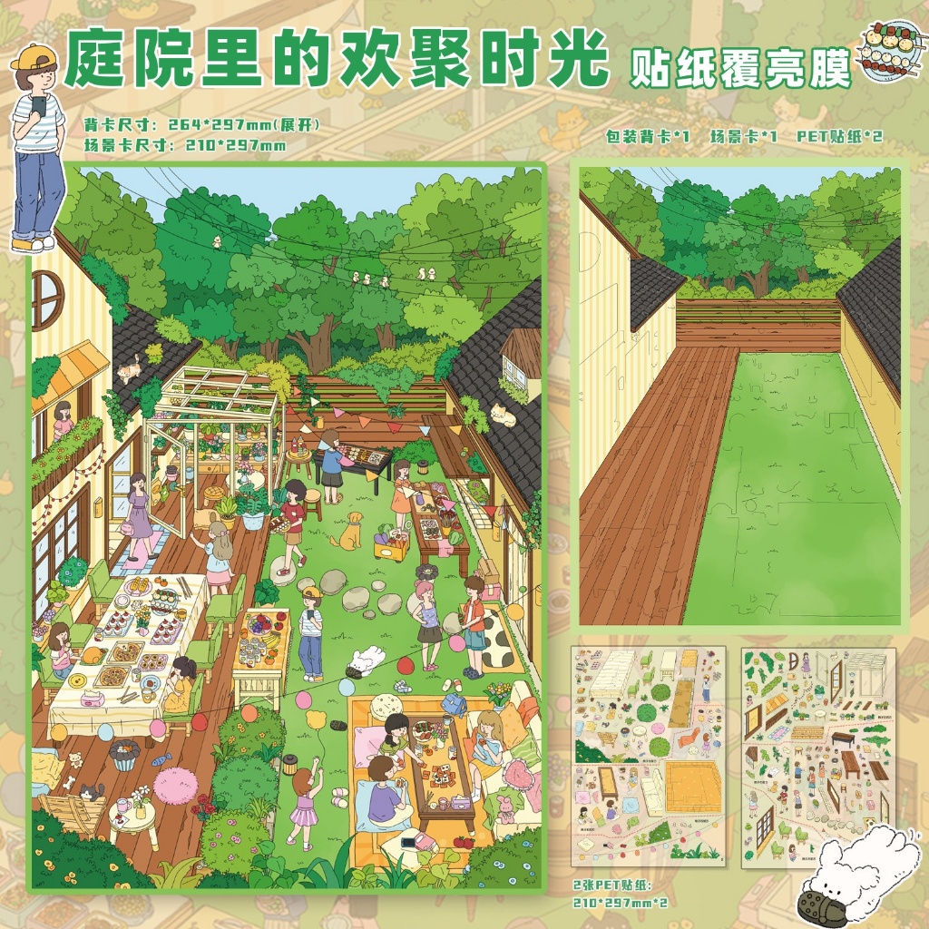 สติ๊กเกอร์ 3D Sticker Scene [ชุด Little Yard 37.0] DIY ฉากสติ๊กเกอร์ภูมิทัศน์กันน้ำตกแต่ง**มีมาร์ค**พร้อมส่ง*** ราคา ถูกที่สุด ดีลบีเคเค แกลเลอรีภาพที่ 8