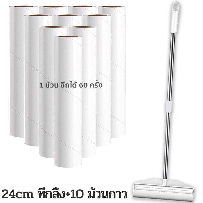 🐱🐱ลูกกลิ้งเก็บขน ขนาด24cm ที่กลิ้ง+10 ม้วนกาว ลูกกลิ้ง ลูกกลิ้งกระดาษกาว ลูกกลิ้งเก็บฝุ่น ลูกกลิ้งทําความสะอาด