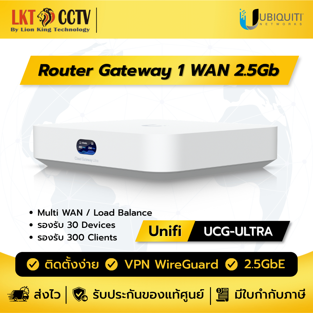 ส่งด่วน+ UBiQUiTi UniFi UQT-UCG-ULTRA Cloud Gateway ออกบิลVat ประกันศูนย์ไทย