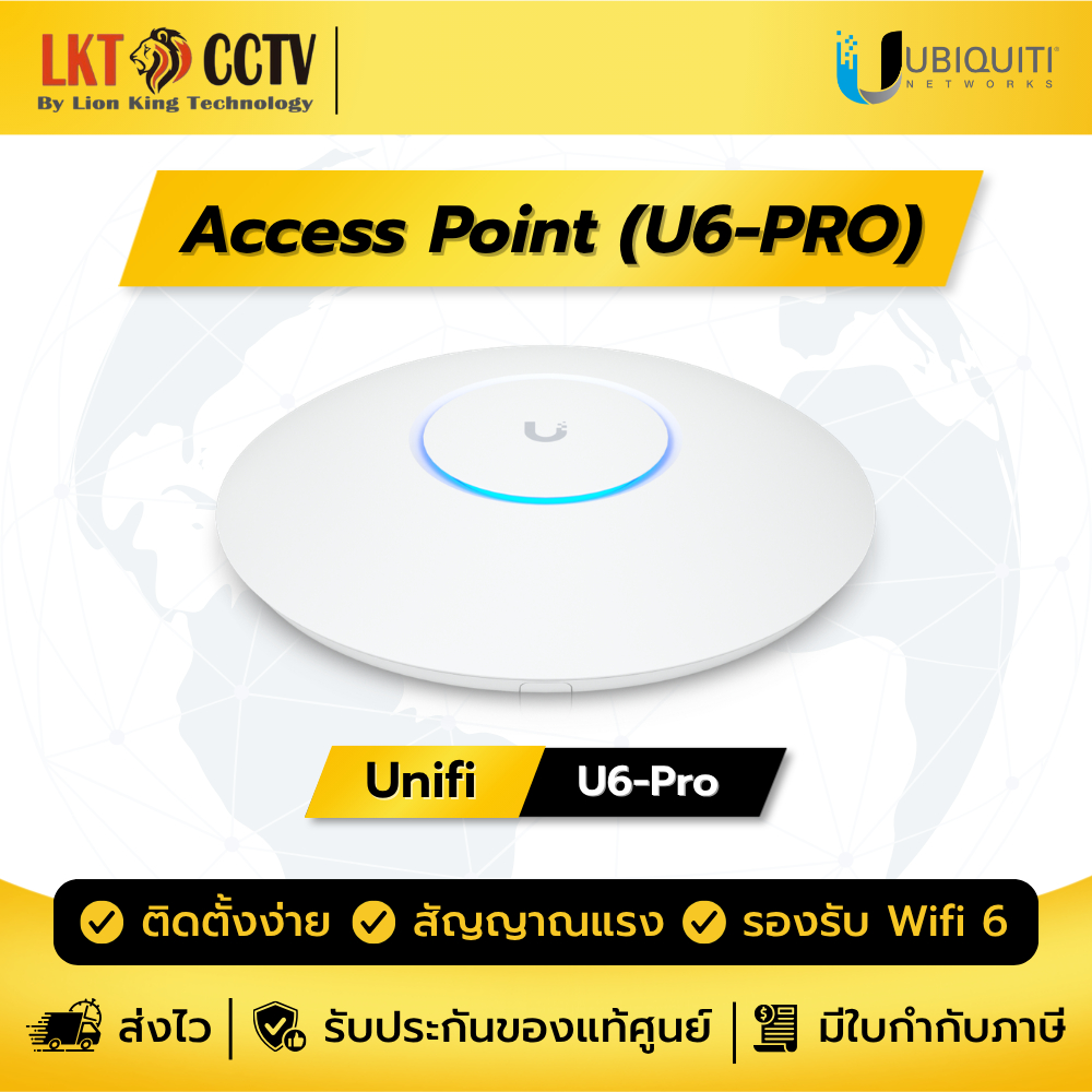 ส่งด่วน+ Ubiquiti UniFi 6 Pro (U6-Pro) High-Performance Access Point ออกบิลVat ประกันศูนย์ไทย