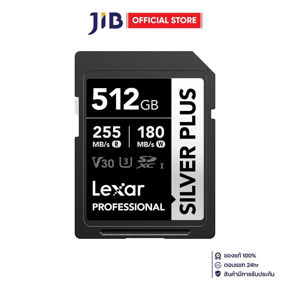 512 GB SD CARD (เอสดีการ์ด) LEXAR PROFESSIONAL SILVER PLUS - LSDSIPL512G-BNNNG