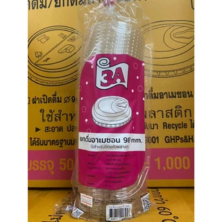 (ยกลัง) 3A ฝายกดื่มไม่มีจุก PET 98mm. ฝาปิดแก้วพลาสติก ฝาแก้ว ฝาเครื่องดื่ม (1,000 ชิ้น) *จำกัด1ลัง / 1ออเดอร์*