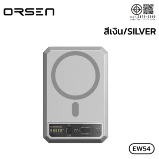 พาวเวอร์แบงก์ Orsen power bank EW54 10000mAh แบตสำรอง พาวเวอร์แบงค์ ไร้สายแบบแม่เหล็ก