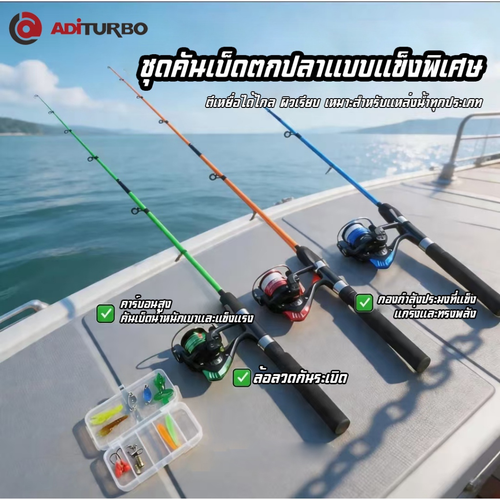 คันเบ็ดตกปลาแบบหมุน1.2ม. -1.8ม.ด้ามจับ 3.9เท้ 5.9เท้ EVA แบบใยแก้ว ดึงสูงสุด 20 กก.สำหรับการตกปลาเบส