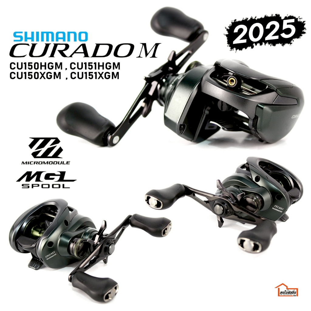 รอกหยดน้ำ  Shimano  รุ่น  CURADO M  ปี 2025
