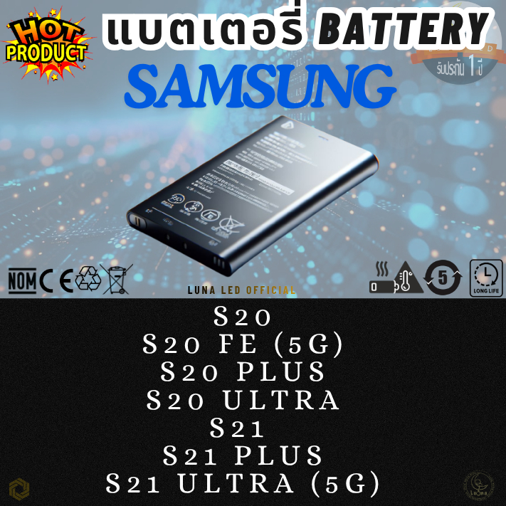 Battery แบตเตอรรี่สำหรับ SS ซซ รุ่น S20,S20 FE (5G),S20 PLUS,S20 ULTRA,S21 S21 PLUS,S21 ULTRA (5G)