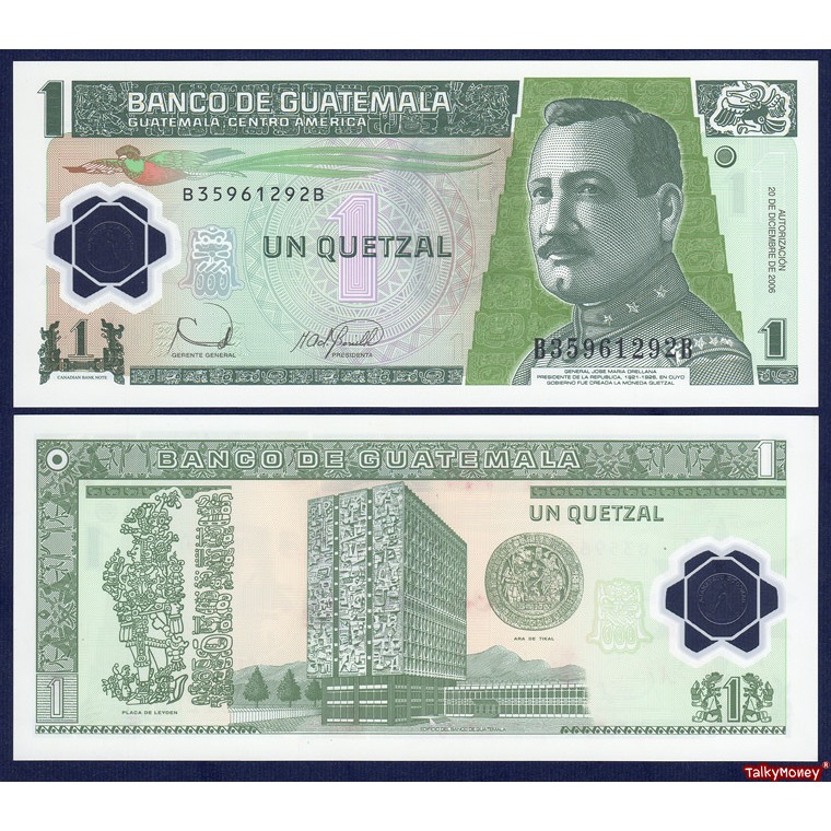 กัวเตมาลา Guatemala 1 เควตเซล ปี 2008 P-109 โพลิเมอร์ สภาพใหม่ไม่ผ่านใช้ สะสมและที่ระลึก
