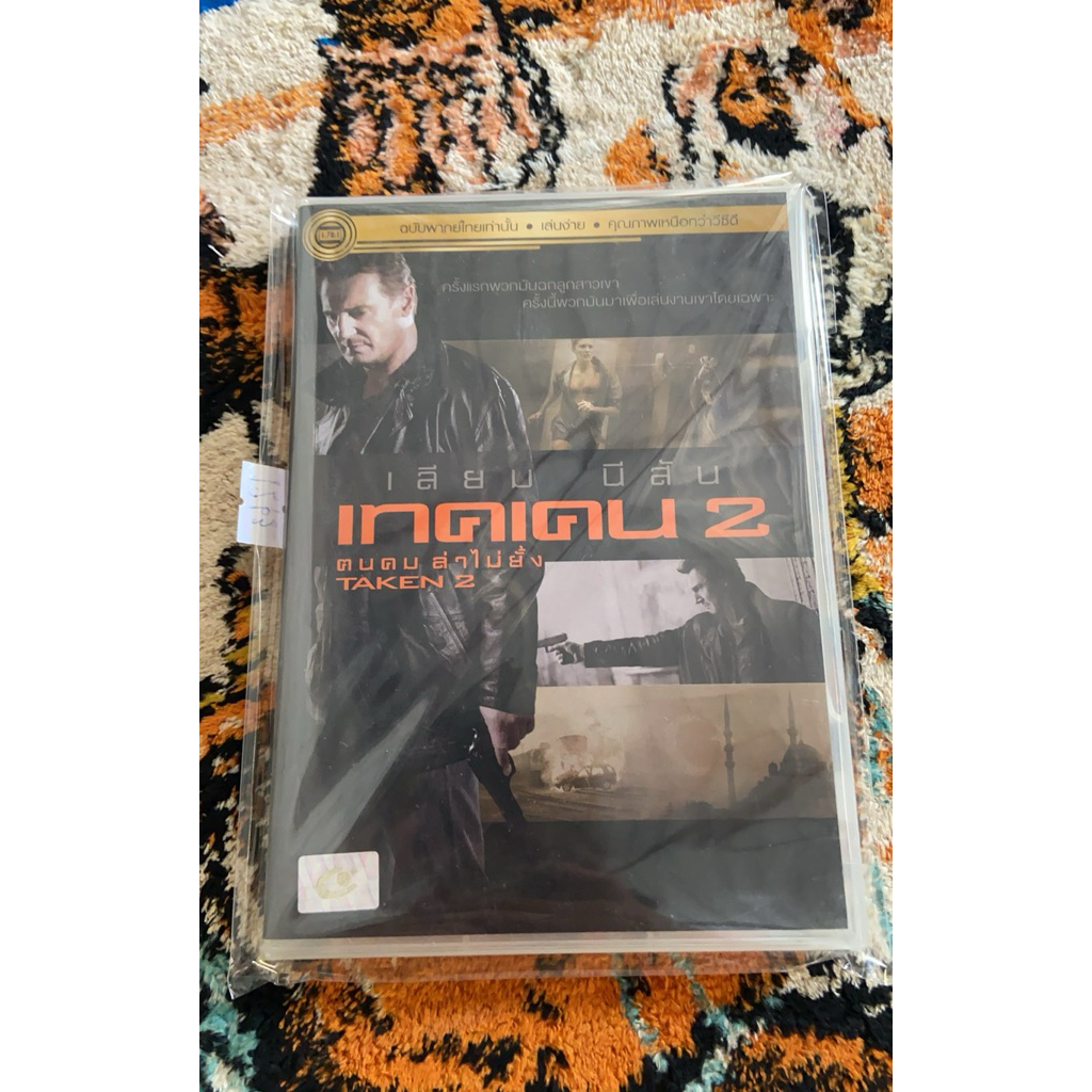 DVD หนัง TAKEN 2 มือ2แผ่นแท้มีเสียงไทย 1263