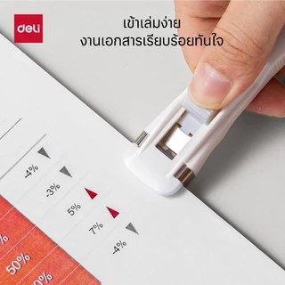 เครื่องหนีบกระดาษ คลิปหนีบกระดาษใช้ซ้ำได้ Deli รุ่น EM451/EM452 สีขาว ใช้ซ้ำได้