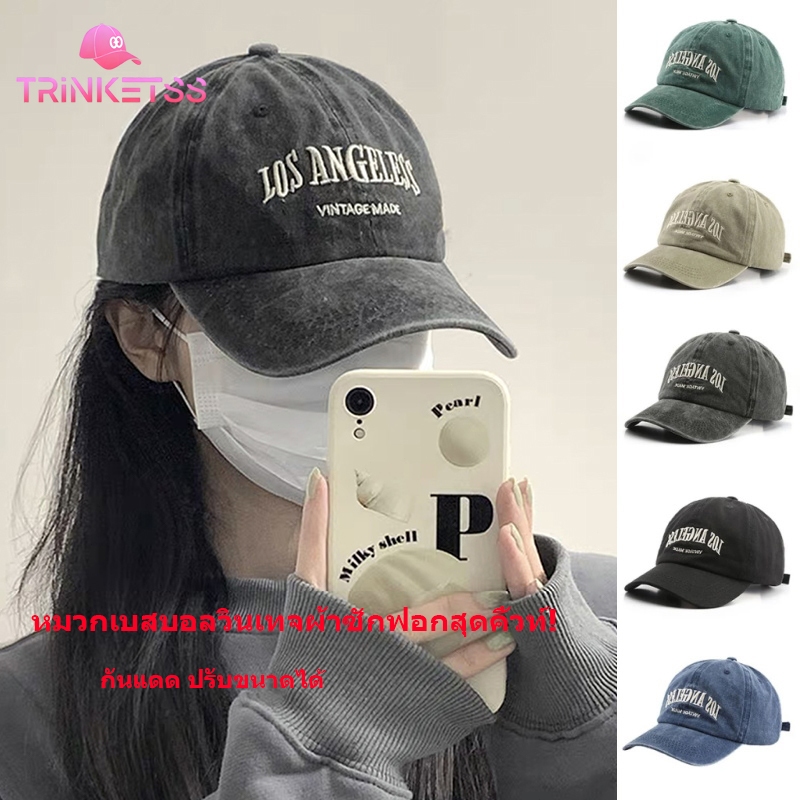 Trinketss🚚หมวกเบสบอลผู้ชายผู้หญิง สไตล์วินเทจ ผ้าซักฟอก ลายอักษร LOSANGELES หมวกกันแดด ปรับขนาดได้
