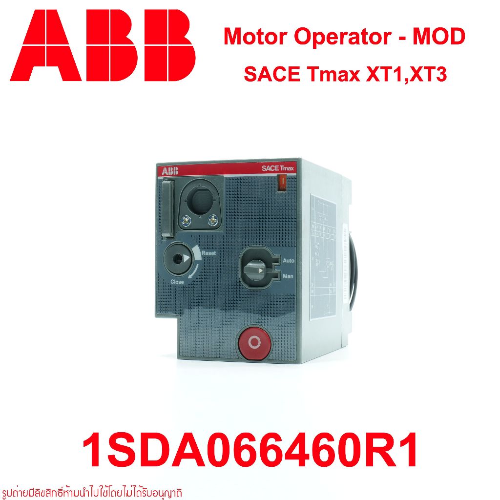 ABB 1SDA066460R1 ABB A066460 ABB Motor Operator - MOD