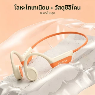 JQVITEK BC62 หูฟังคลื่นกระดูก Bluetooth 6.0 กันน้ำ IPX6 ไมค์ในตัว เสียงจริงผ่านกระดูก แบตใช้งานนาน สำหรับฟังเพลง/กีฬา