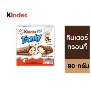 Kinder Tronky คินเดอร์ ทรอนกี้ 90 กรัม