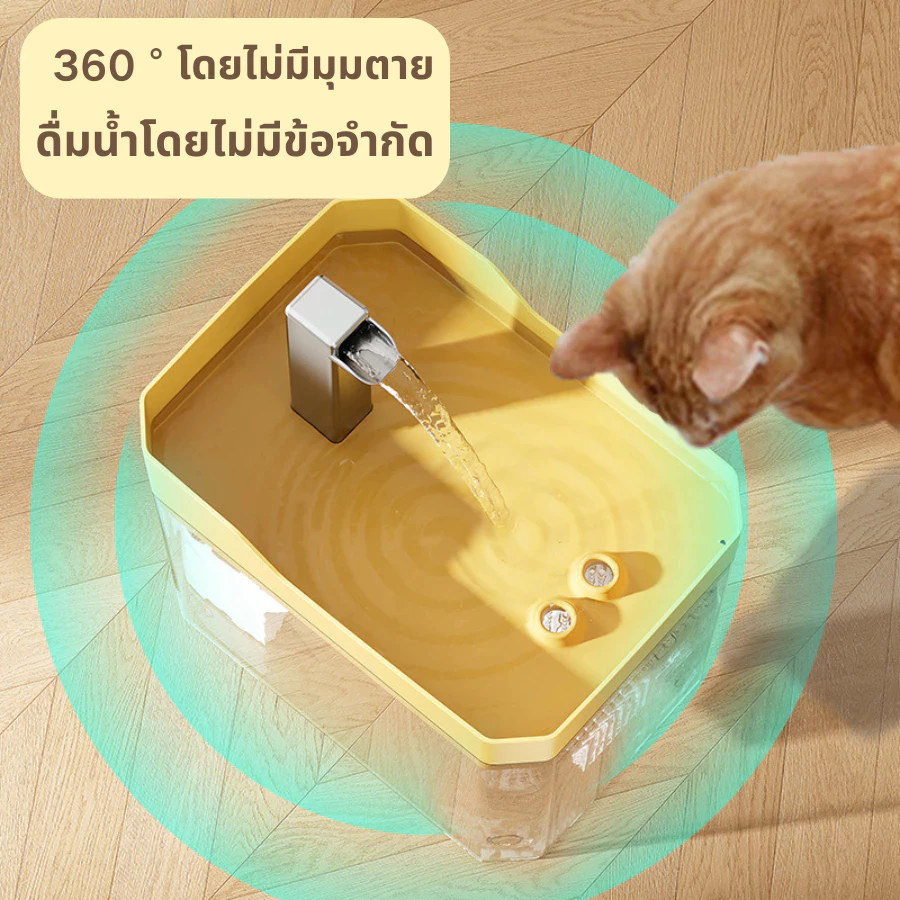 น้ำพุแมว 1.5L ระบบไร้สายอัตโนมัติพร้อมตัวกรอง thumbnail 6