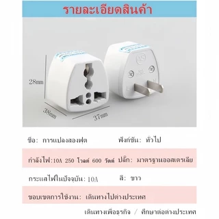 KOVEX ตัวแปลงขา plug 3 ขา เป็น 2 ขาแบน 1ตัว และ plug 2ขาแบน 2เต้าเสียบสีดำ สำหรับเพิ่มช่องเสียบ