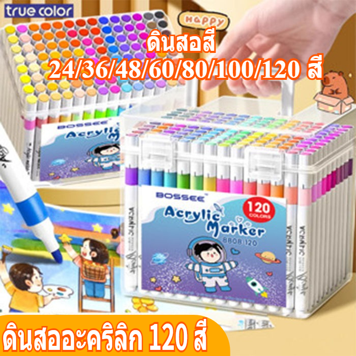 ชุดปากกามาร์กเกอร์อะคริลิค 24/36/48/60/80/100/120 สี หมึกแห้งเร็ว สีสดใส ใช้งานได้หลากหลายวัสดุ