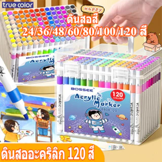 ชุดปากกามาร์กเกอร์อะคริลิค 24/36/48/60/80/100/120 สี หมึกแห้งเร็ว สีสดใส ใช้งานได้หลากหลายวัสดุ