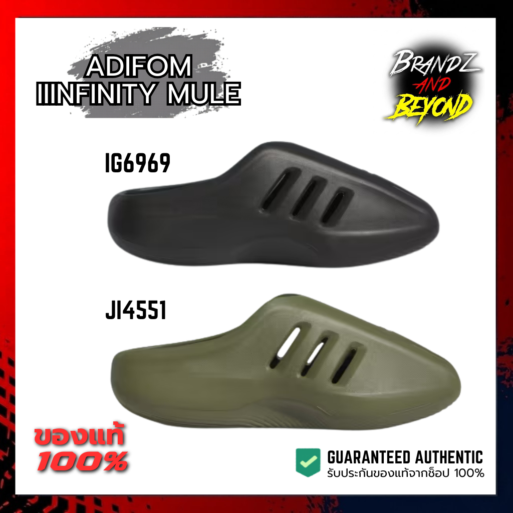 ✅มาใหม่ ป้ายไทย✅ ADIDAS ADIFOM IIInfinity Mule ( JI4551 / IG6969 ) รองเท้าเปิดส้น