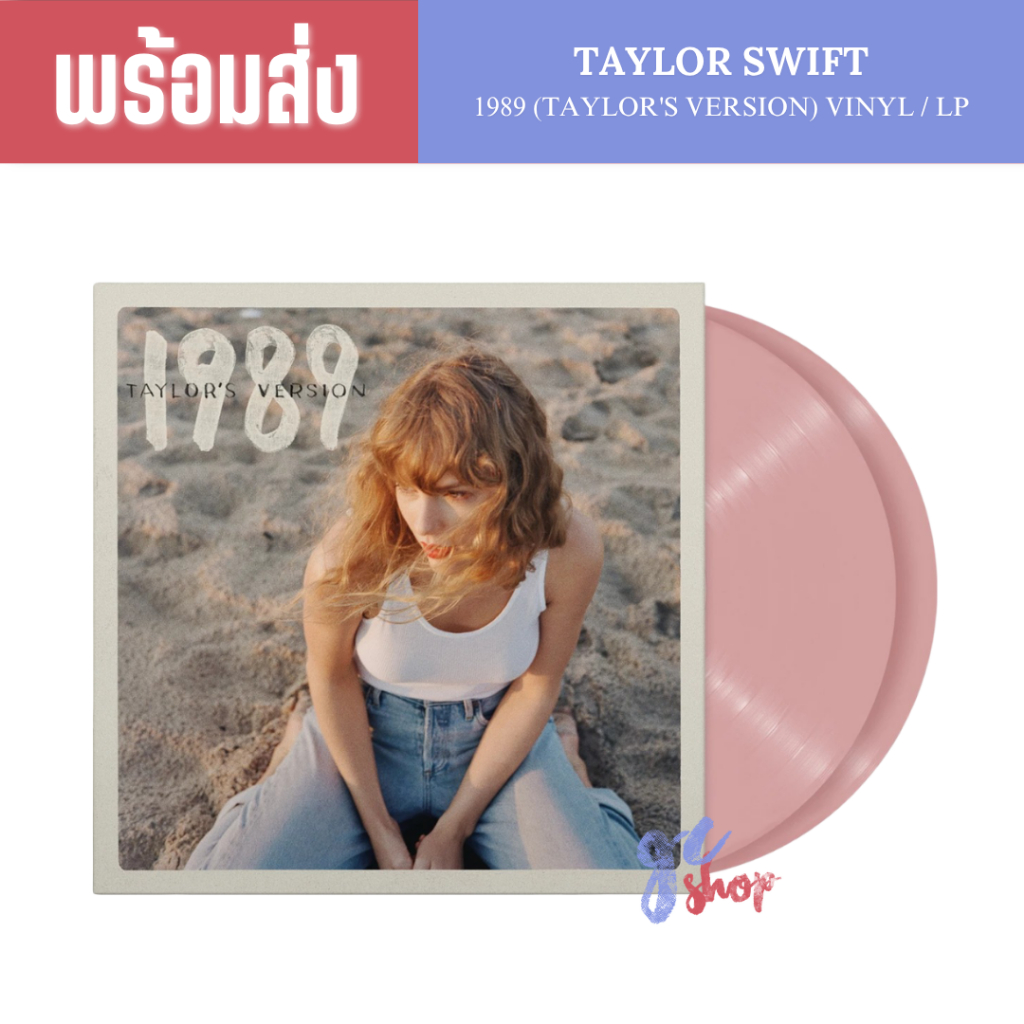 (พร้อมส่ง) แผ่นเสียง Taylor Swift - 1989 (Taylor's Version) Vinyl / LP
