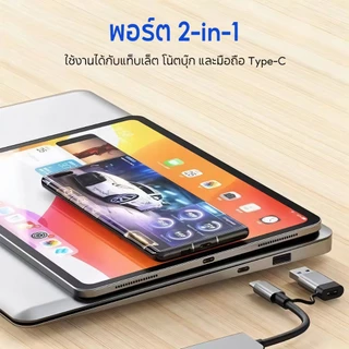 JQVITEK อะแดปเตอร์ฮับ 8-in-1 Type C HUB เป็น USB 3.0+USB*4+SD/TF USB C HUB 3.5 มม อะแดปเตอร์ขยายฮับพอร์ตหลายตัว DS08