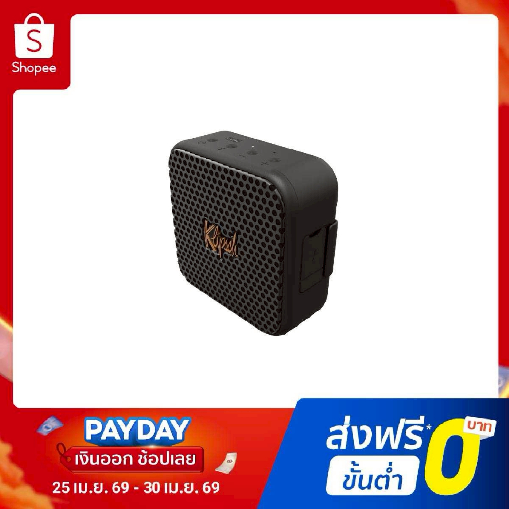 Klipsch Austin | ลำโพงพกพาเสียงจริง เบสแน่น | Bluetooth 5.3 | กันน้ำ IP67 | แบต 12 ชม. | ไซส์จิ๋ว พกง่าย | ประกัน 1 ปี