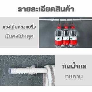 ตะขอยึดราวม่าน คลิปยึดราวม่าน ไม่ต้องเจาะผนัง สำหรับห้องครัว 1แพ้ค 2 ชิ้น 2pcs curtain rod holder