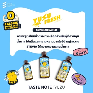กาแฟสกัดเย็น มีหลายรสให้เลือก หอมหวาน สดชื่น ละมุน Healthy Lifestyle Coldbrew Collection 500 ML