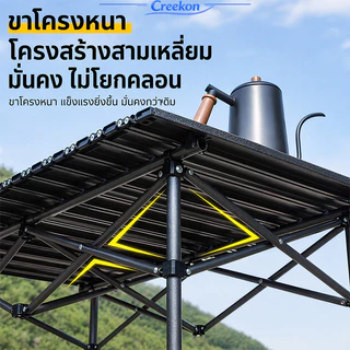 โต๊ะแคมป์ปิ้ง โต๊ะพับ โครงอลูมิเนียมรับน้ำหนักได้200KG แคมป์ปิ้งปิกนิก พกพาสะดวก แคมป์ปิ้ง ปรับได้