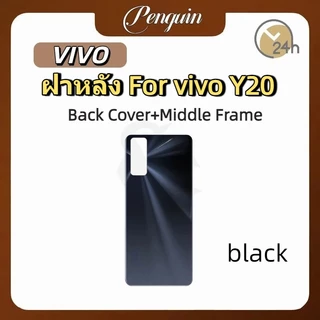 บอดี้ Body ฝาหลัง เคสกลาง สําหรับ Vivo Y20 Y20S G Y20i Y12S Y12A back cover with logo