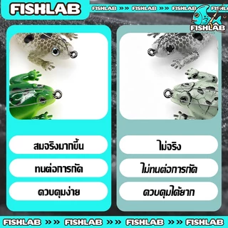 กบตกปลากบยางเหยื่อฆ่าแบล็คฟิ 6cm 5g ประสิทธิภาพในการล่อปลาดี หยื่อแมลงแบบนิ่มสำหรับกบพร้อมตะขอ(จัดส่งที่รวดเร็ว)