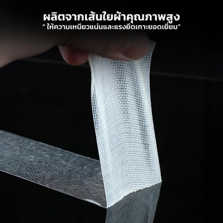 เทปกริดสองด้าน-เทปตาข่ายโปร่งแสงสําหรับงานหนัก-กันน้ําไร้ร่องรอย-เทปความหนืดสูง-เทปกาวพรมที่มีประสิทธิภาพ