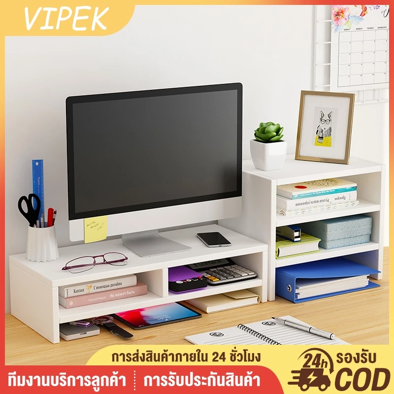 VIPEK ชั้นวางจอคอม ชั้นวางจอ โต๊ะวางของพิวเตอร์ เพิ่มความสูงของจอ ประหยัดพื้นที่ จัดเก็บของ