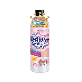 น้ำยาล้างแปรงแต่งหน้า (480 ml) น้ำยาล้างพัฟและอุปกรณ์แต่งหน้า ล้างแปรงแต่งหน้า น้ำยาทำความสะอาด ที่ล้างแปรง