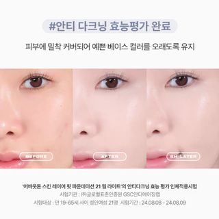 [About Tone] SKIN LAYER FIT FOUNDATION SPOUT POUCH 3ml แบบชอง 8 Shades Set (SPF30, PA++)