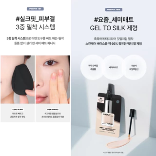 [About Tone] SKIN LAYER FIT FOUNDATION SPOUT POUCH 3ml แบบชอง 8 Shades Set (SPF30, PA++)