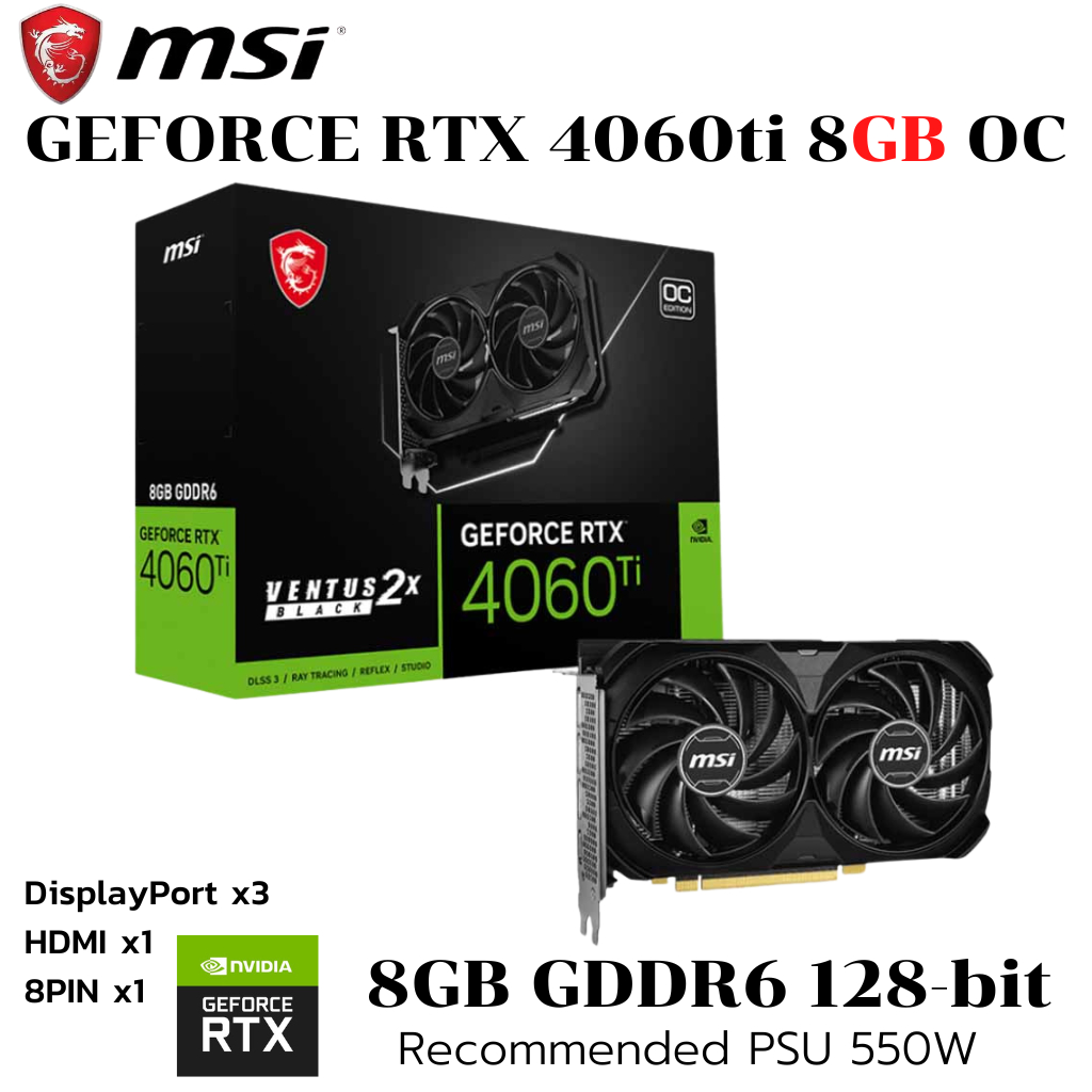 VGA (การ์ดแสดงผล) MSI GEFORCE RTX 4060 TI 8G VENTUS 2X BLACK E1 OC - 8GB GDDR6