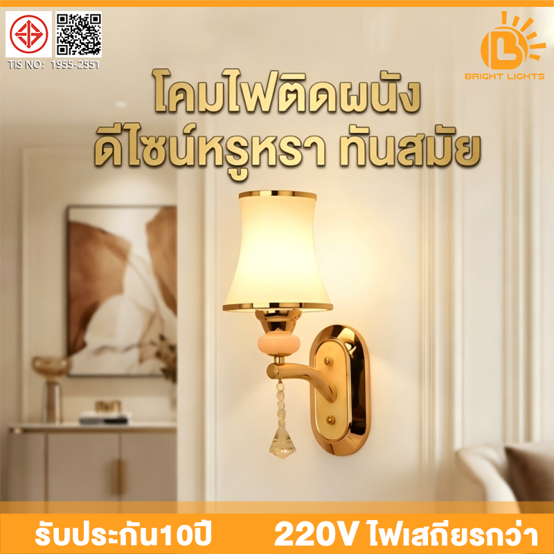 โคมไฟติดผนัง ไฟแต่งบ้านไฟกิ่งกิ่งติดผนังภายใน LED ห้องนอน แฟชั่น หลอด สไตล์โมเดิร์น