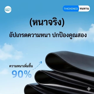 🔥รุ่นปี 2026🔥พลาสติกปูบ่อ หนา600ไมครอน พลาสติกปูบ่อ HDPE แข็งแรงทนทาน พลาสติกปูบ่อ ผ้ายางปูบ่อ ผ้ายางปูบ่อปล