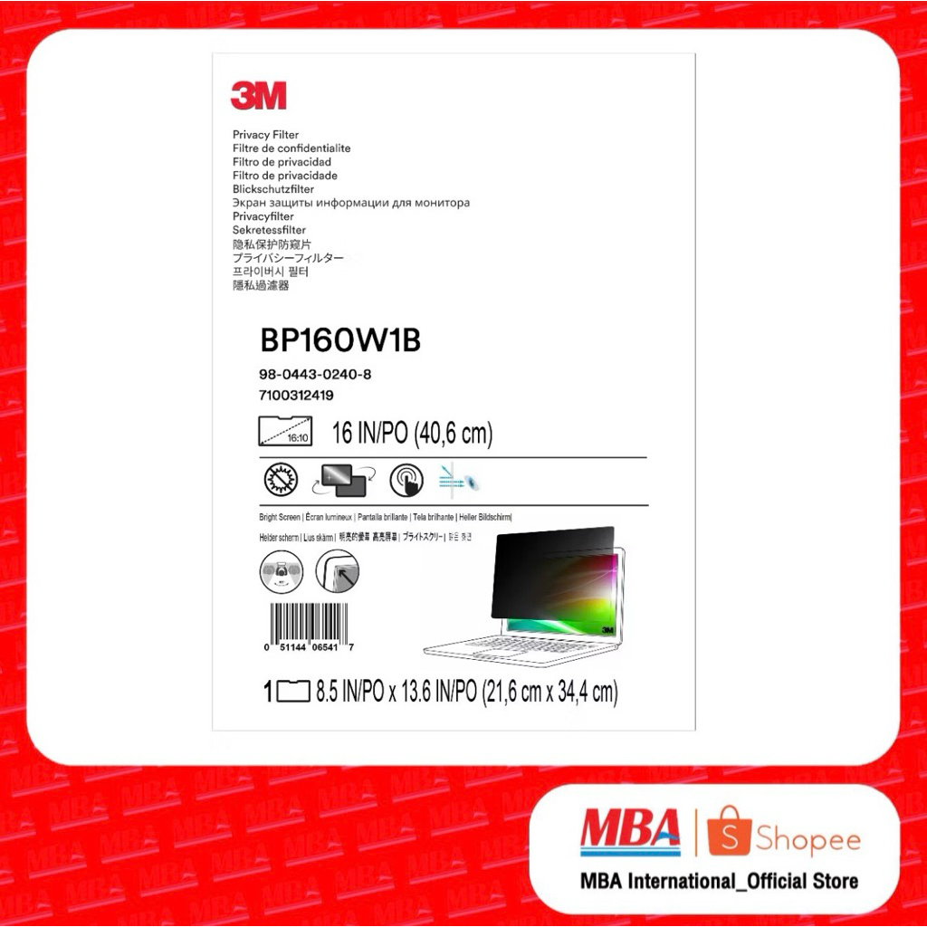 3M Bright Privacy Filter จอ 16.0 นิ้ว ( 16:10 ) แผ่นจอกรองแสง( BP16.0W1B )