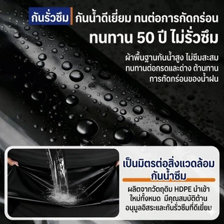 【ทนทาน50ปี】650 ไมครอน ผ้ายางปูบ่อปลา HDPE สีดำ2*2m 4*5m 4*6m 4*4m กัน UV ปูบ่อปลา สระน้ำ พลาสติกปูบ่อ ปูบ่อปลา