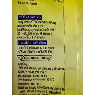 🔥ส่งฟรี🔥 ผงฟู สูตรดับเบิ้ลแอ็คติ้ง Best Odour (เบสท์ โอเดอร์) มี3ขนาด ผงฟูทำขนม ผงฟูทำเค้ก ผงฟูทำอาหาร