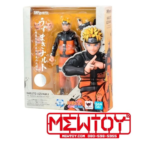 S.H.Figuarts: NARUTO UZUMAKI -THE JINCHURIKI ENTRUSTED WITH HOPE-