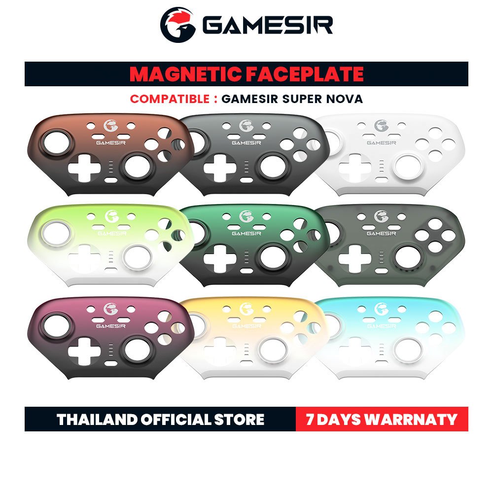 GameSir Magnetic Faceplate for Super Nova หน้ากากแบบแม่เหล็กสำหรับจอย GameSir Super Nova