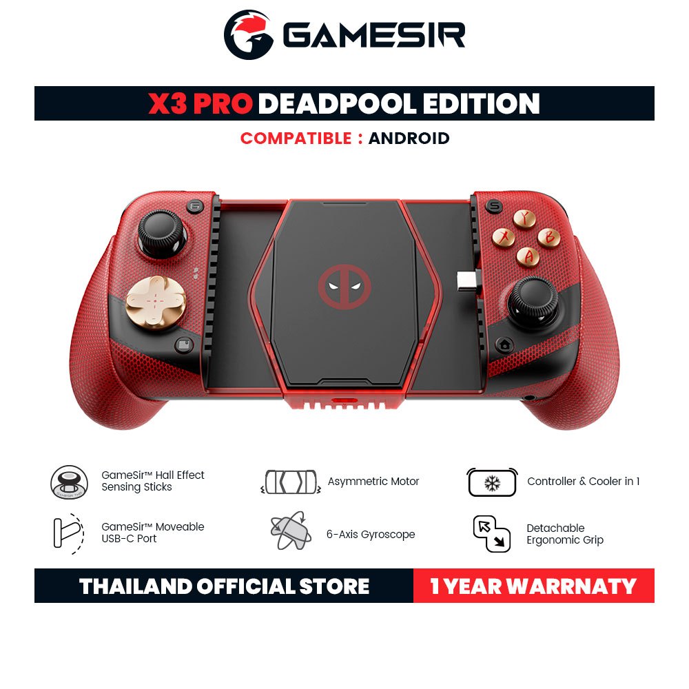 GameSir X3 Pro Deadpool Edition ลิขสิทธิ์แท้จาก Marvel เชื่อมต่อ Type-C ระบายความร้อน Peltier 12W