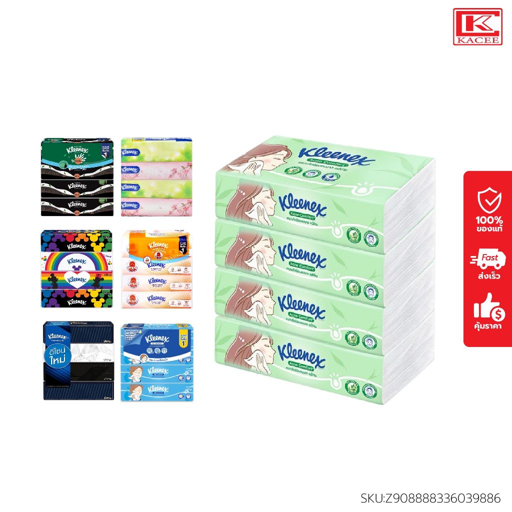 Kleenex คลีเน็กซ์ ซอฟท์บ๊อกซ์ 100-110 แผ่น แพ็ค 4-5 ชิ้น มี 7 สูตร หนา 2 ชั้น ผลิตจากเยื่อบริสุทธิ์ธรรมชาติ 100% มีกลิ่น