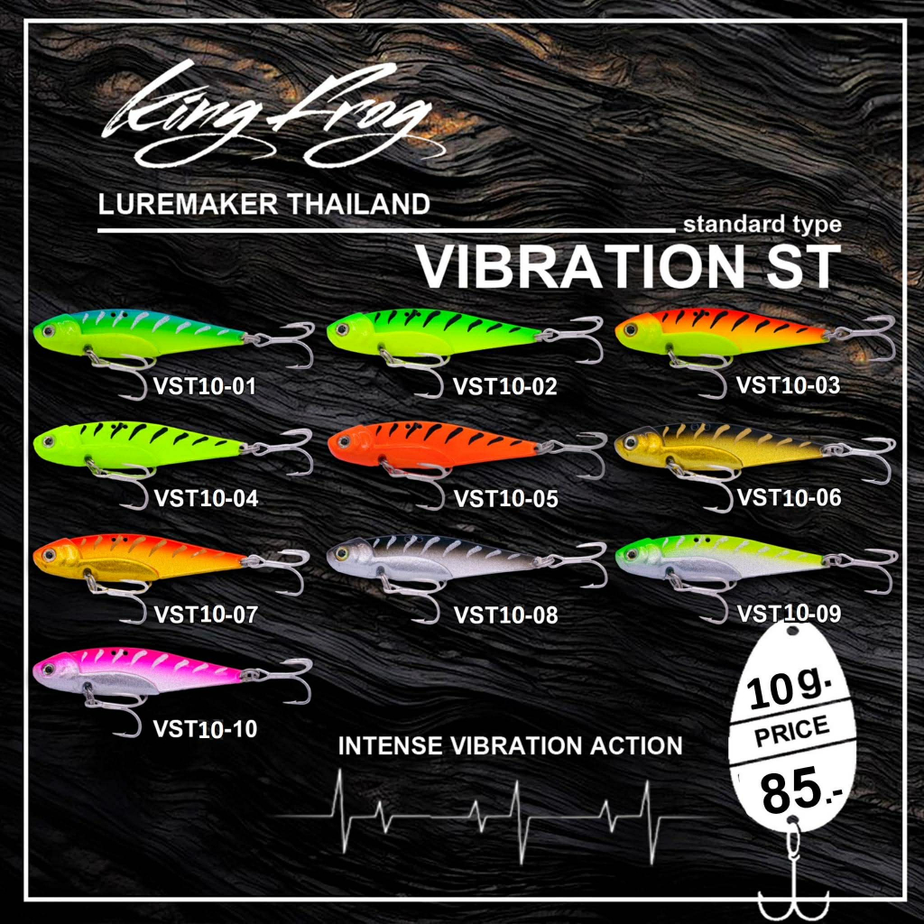 กระดี่คิงฟร็อก15g กระดี่ไจแอ้นท์วายเบรชั่น15g KINGFROG GIANT VIBRATION 15 G.