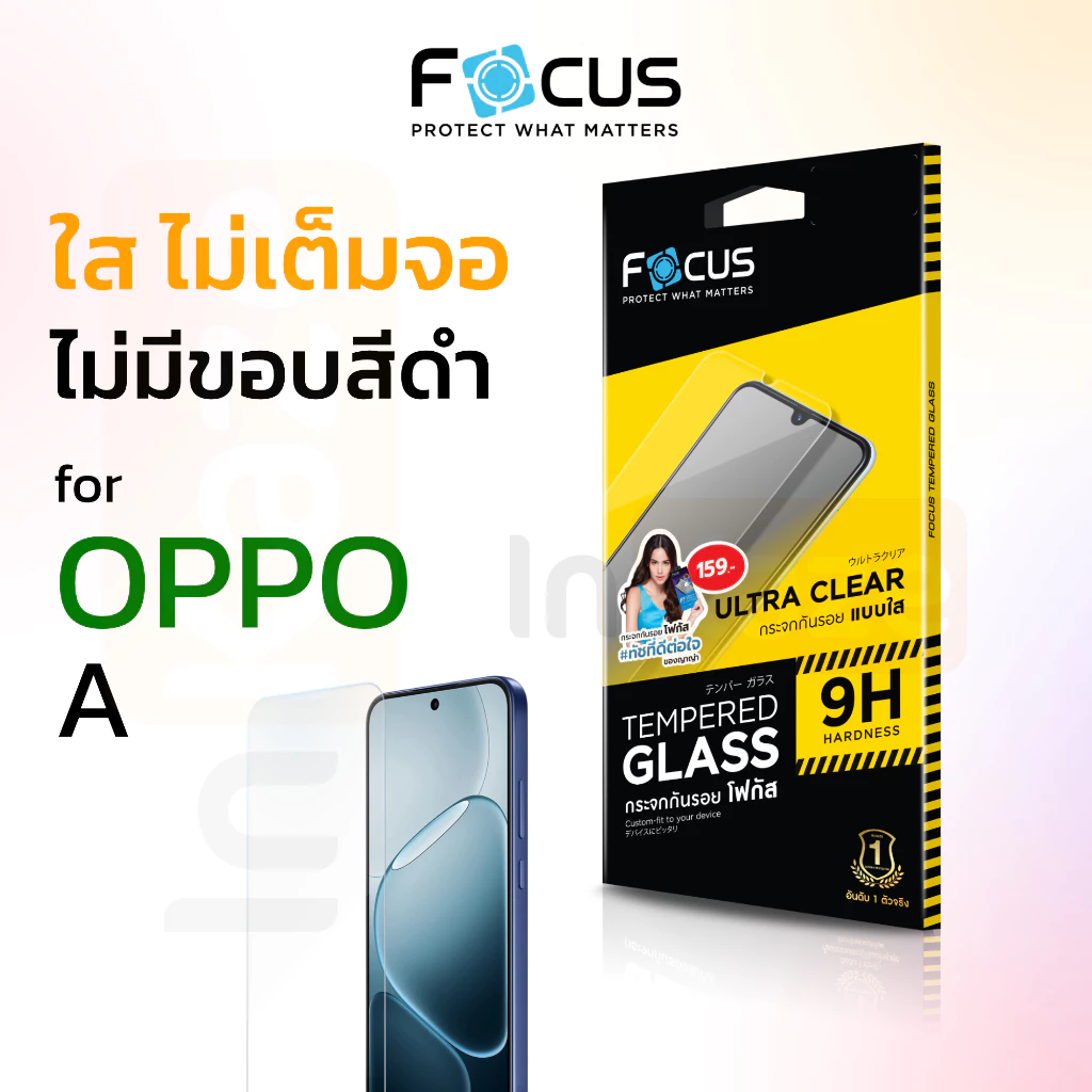Focus ฟิล์มกระจก ไม่เต็มจอ ใส for Oppo A18 A38 A3 A3x A5i A5 A58 A5x A6 A6c A6t Pro A6s A6x A6t A98 5G