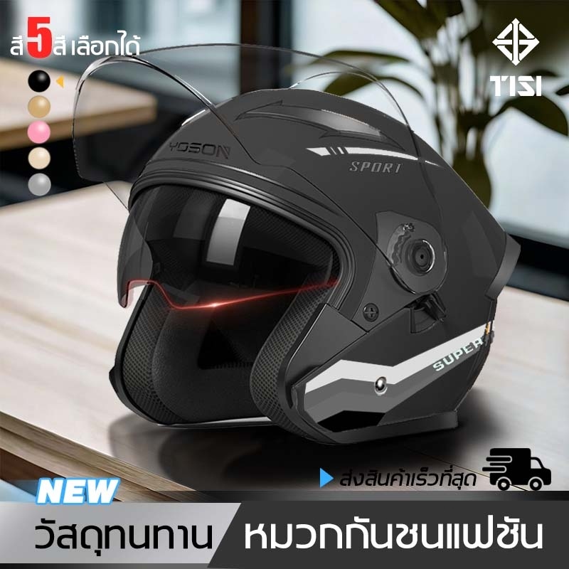 【รุ่นใหม่ปี 2026 ค่ะ】 motorcycle helmet เลนส์คู่ หมวกกันน็อค  บังแดด กันลม ​หมวกกันน็อก​ หมวกนิรภัย
